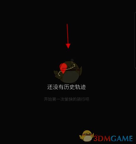 小牛电动APP历史轨迹记录查看界面图