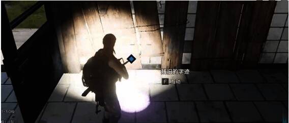 对面红房子门后线索图