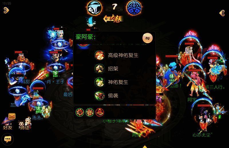 山清水秀对战大唐盛世比赛精彩瞬间