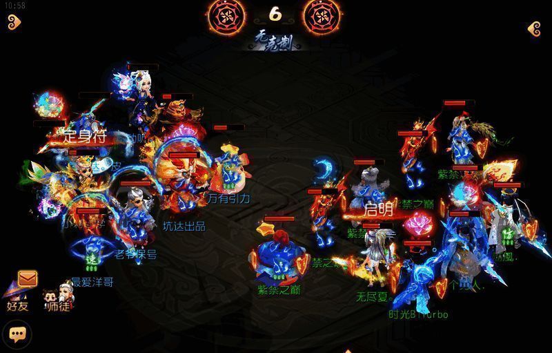 群星璀璨对战紫禁之巅比赛精彩瞬间