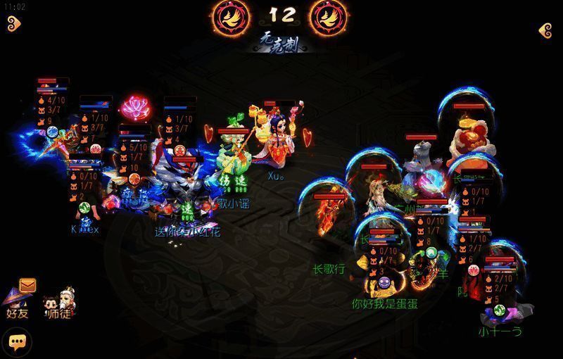 长恨歌对战四海欢腾比赛精彩瞬间