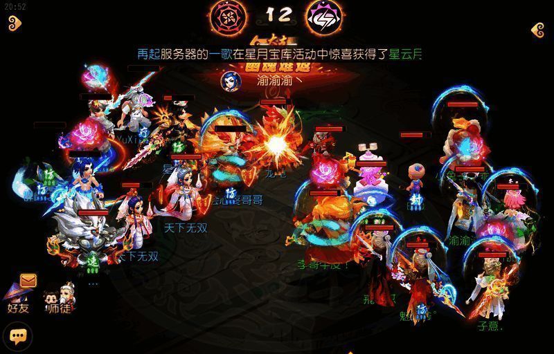 天下无双对战名扬万里比赛精彩瞬间