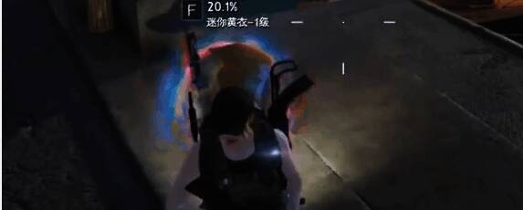 完成任务位置场景