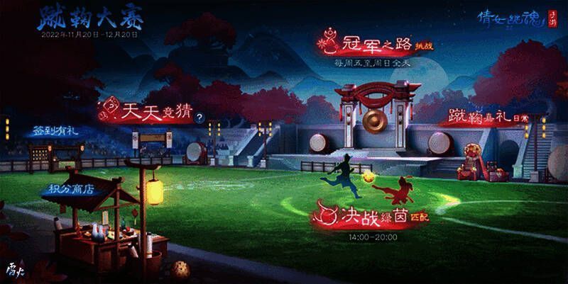 签到奖励展示图