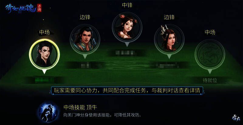 冠军之路挑战场景图3