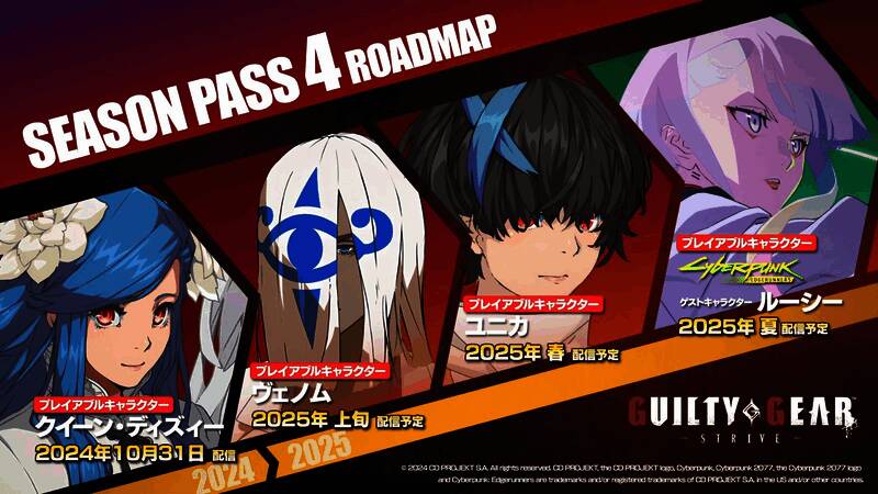 《罪恶装备：Strive》DLC角色蒂姬视频截图7