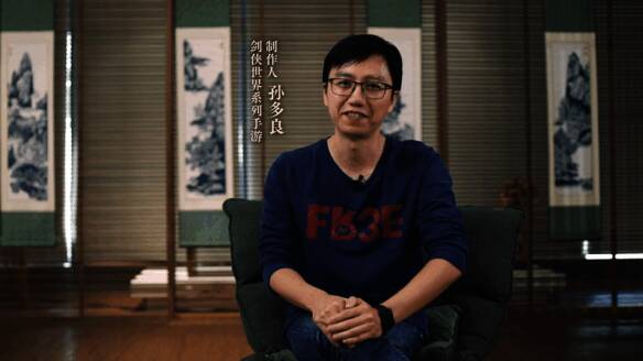 剑侠世界3资料片宣传图