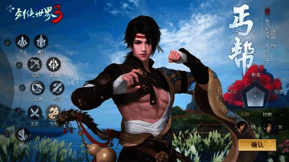 剑侠世界3丐帮门派展示图