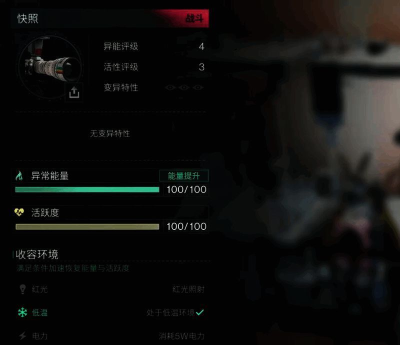 七日世界相关图片5