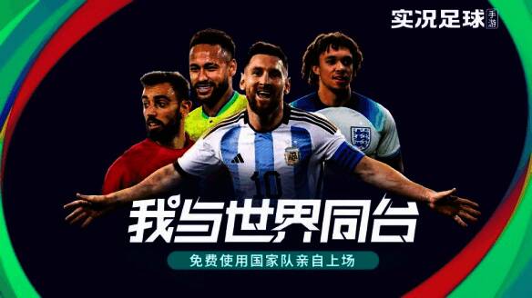 世界杯相关图片2