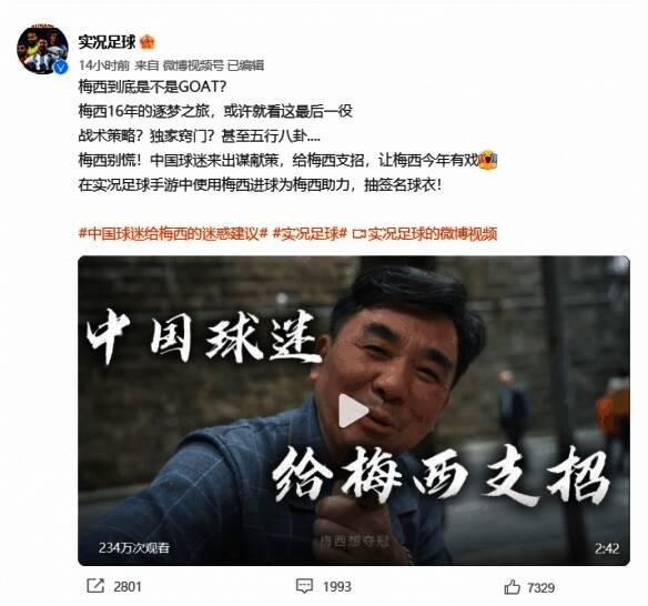 世界杯相关图片6