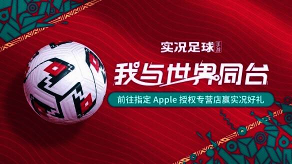 世界杯相关图片11