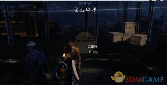 《七日世界》回到迈尔集市与克雷雅对话画面2