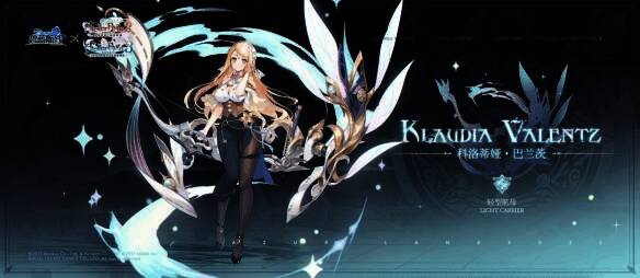 击败BOSS关卡获得遗迹水晶簇画面