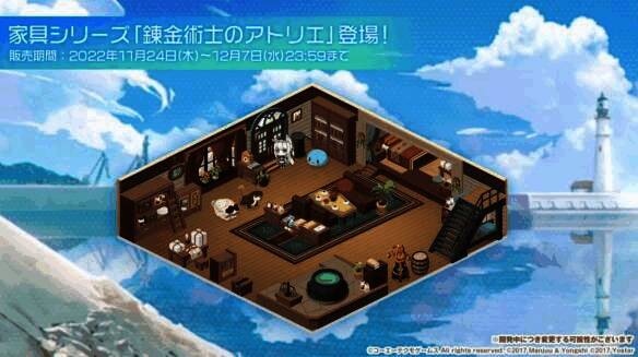 活动商店兑换丰厚奖励画面