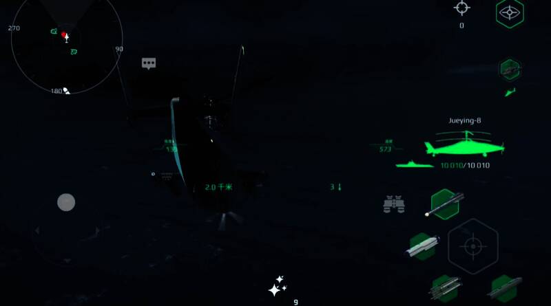 绝影8与其他直升机对比图片