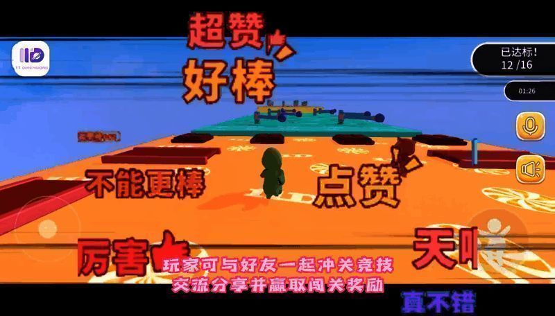 1668757664321834.png 相关游戏画面5