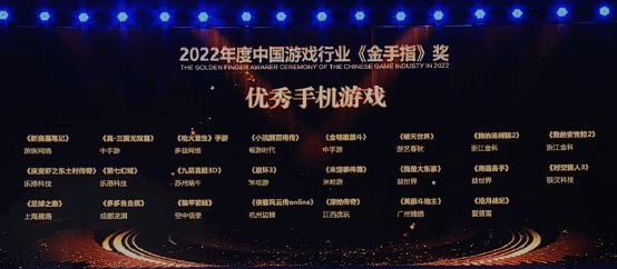 《侠客风云传online》游戏画面