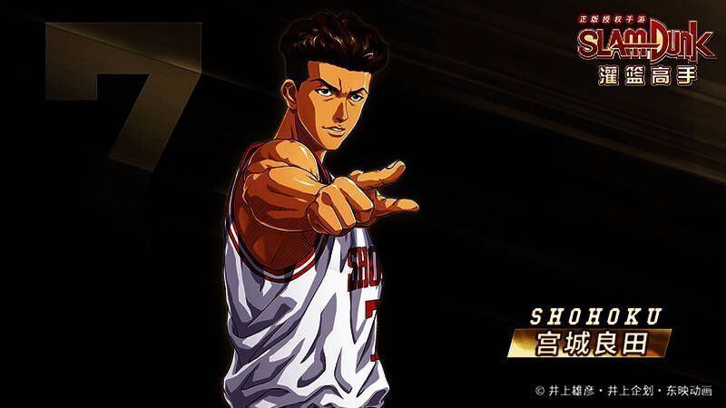 宫城良田相关图片1