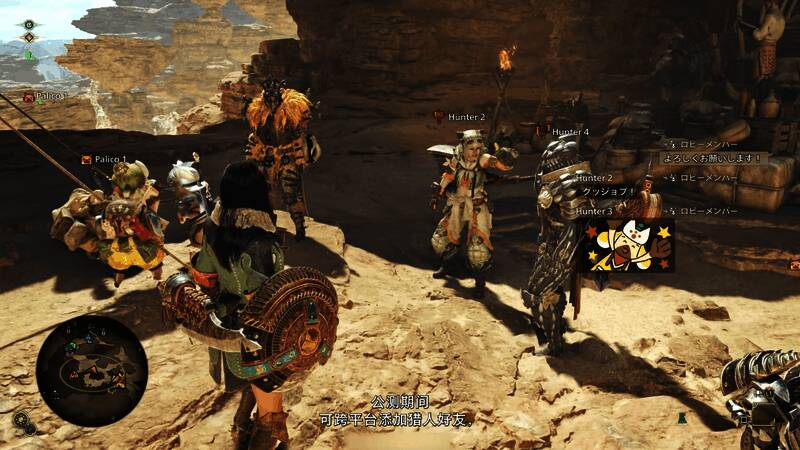 《怪物猎人：荒野》节目视频截图4