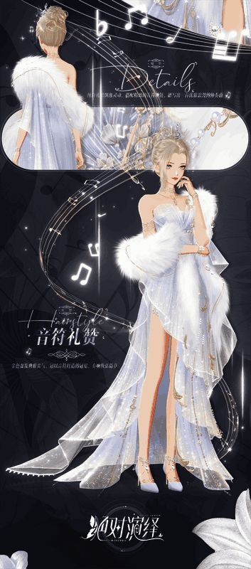 《绝对演绎》游戏内女明星日常玩法场景图