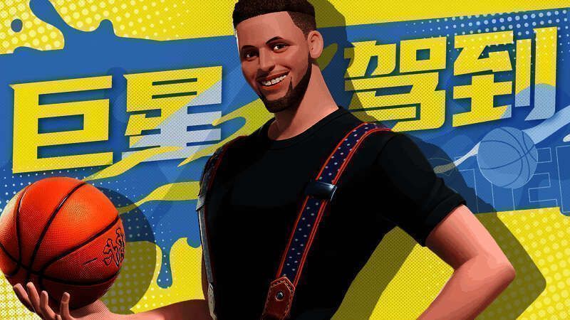 全明星街球派对宣传图1