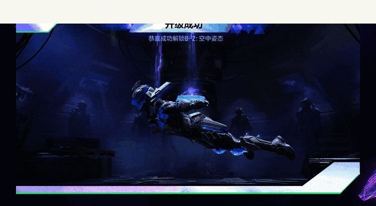 游戏相关动图10