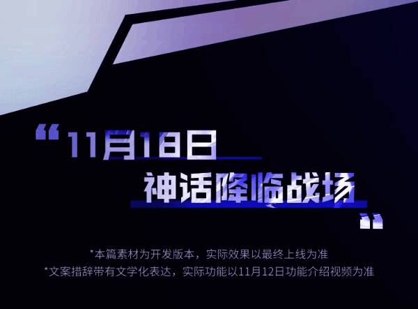 游戏相关图片19