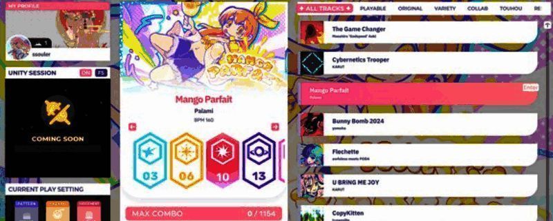 六星门：星迹相关图片1