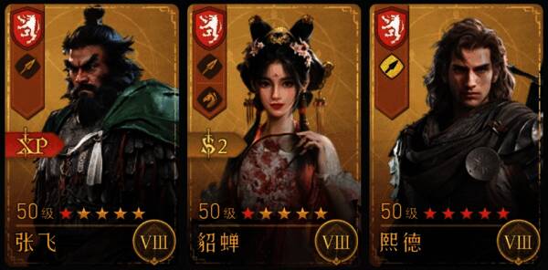 张飞反击枪主T版阵容搭配图片