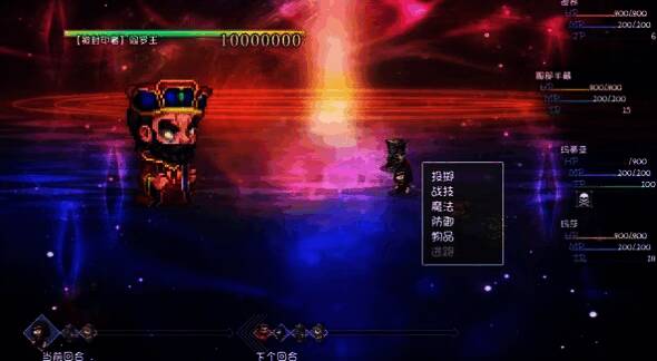 《再刷一把2:金色传说》游戏场景