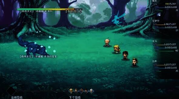 《再刷一把2:金色传说》玩法相关画面