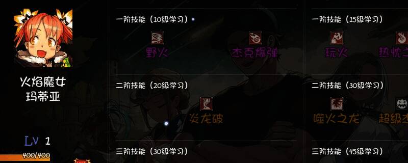 《再刷一把2:金色传说》游戏画面相关图片