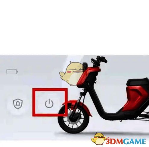 开启车辆电源界面图片