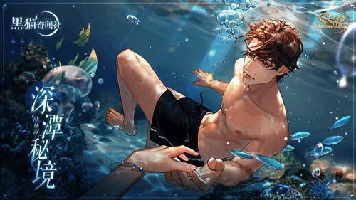 陆林深生日活动相关宣传图3