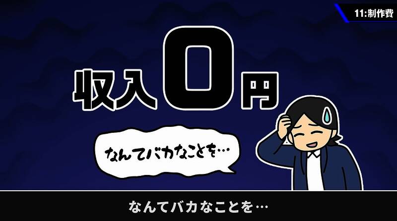 樱井政博频道相关图片2