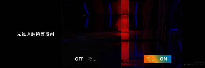 光线追踪镜面反射展示图片