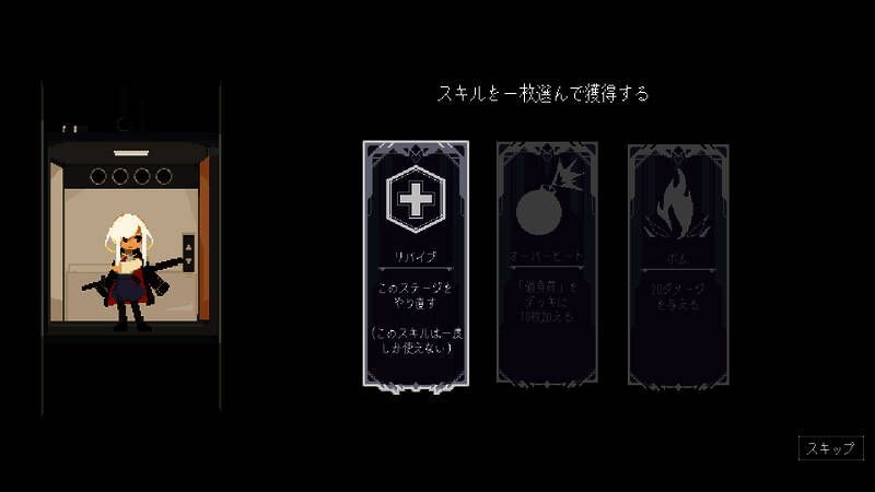 《One Turn Kill》游戏截图1