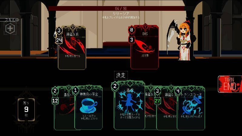 《One Turn Kill》游戏截图5