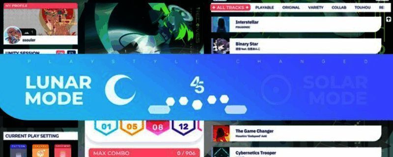 《六星门:星迹》相关图片1