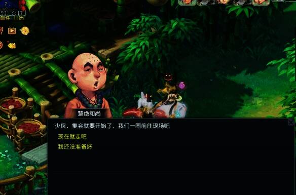 慧觉和尚对话画面