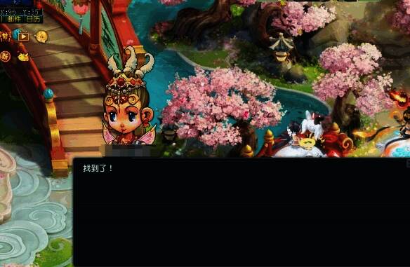 找到珍珠链画面