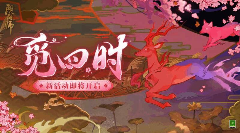 四季活动相关配图1