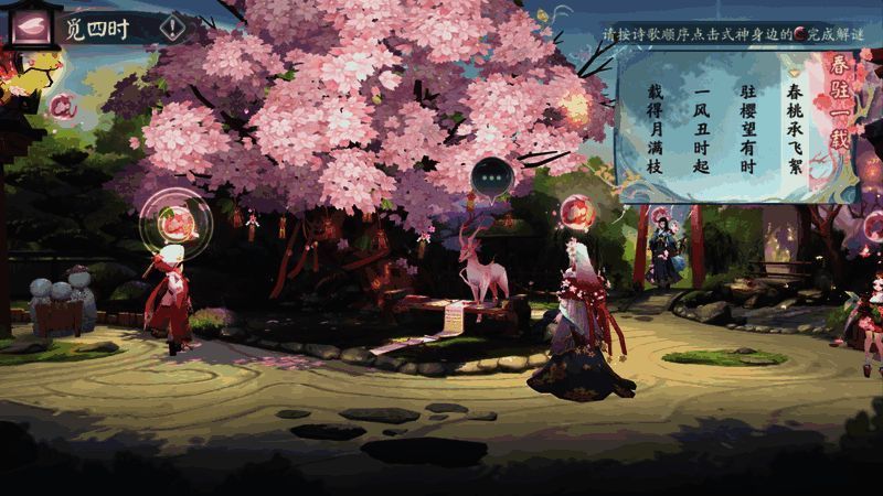 四季活动相关配图2