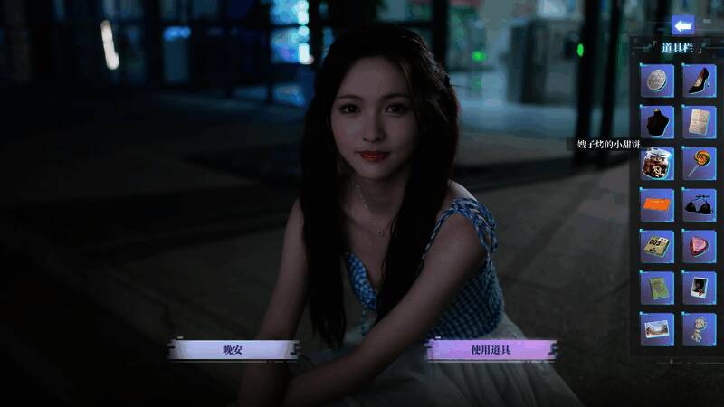 《完蛋！我被美女包围了！》及DLC特惠宣传图