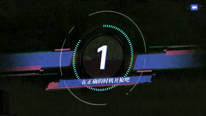 《完蛋！我被美女包围了！前传》游戏截图1