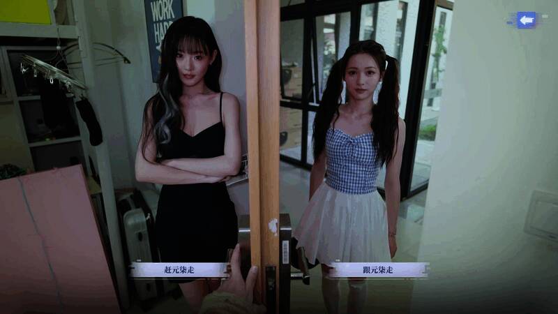 《完蛋！我被美女包围了！前传》游戏截图4