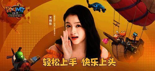 关晓彤与哀木涕合作画面