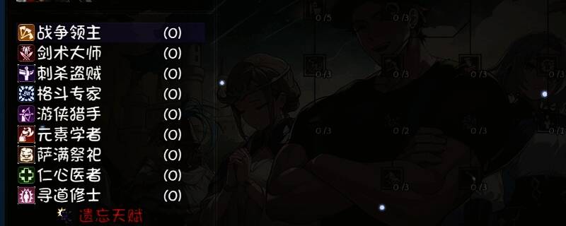 《再刷一把2:金色传说》游戏画面