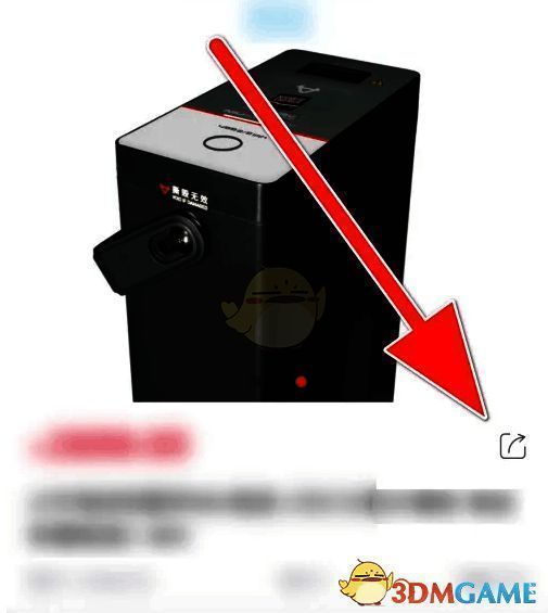 小牛电动app分享图标示意图